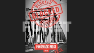 Blokada Pančevačkog mosta